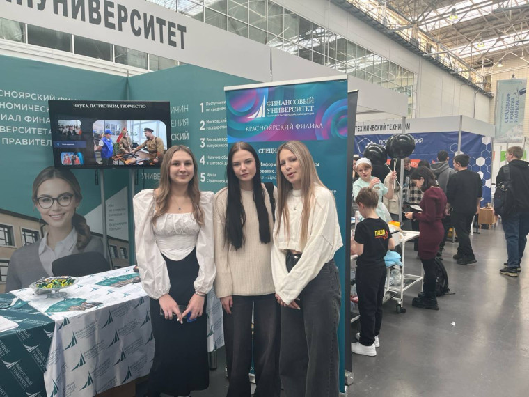 МВДЦ «Сибирь».