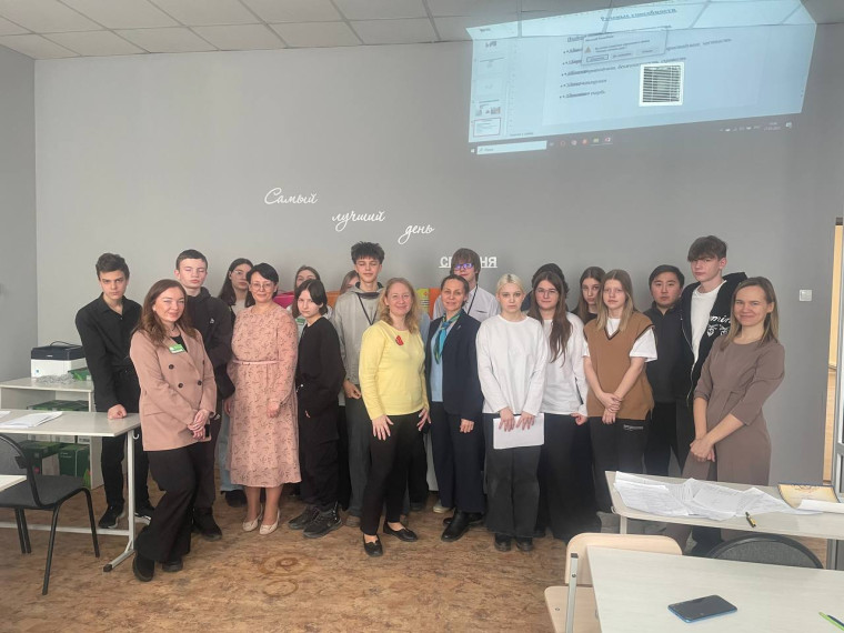 Профориентационный квест.