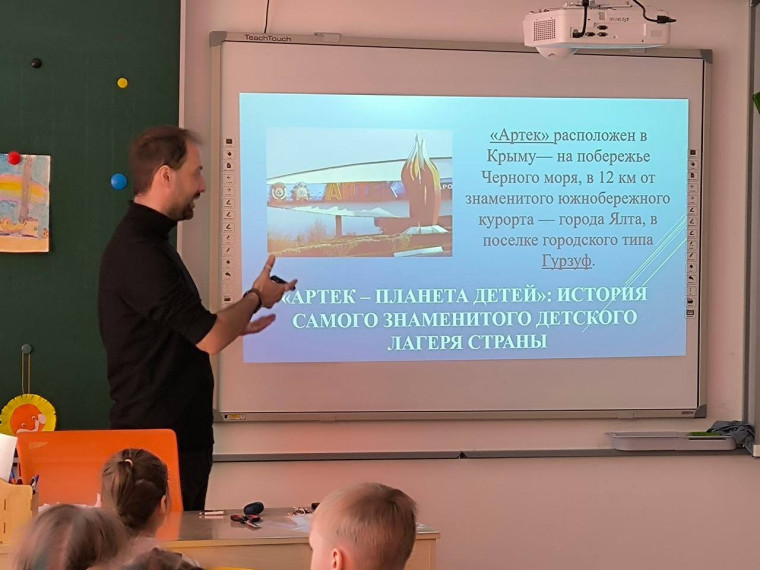 18 марта — День Воссоединения Крыма с Россией .