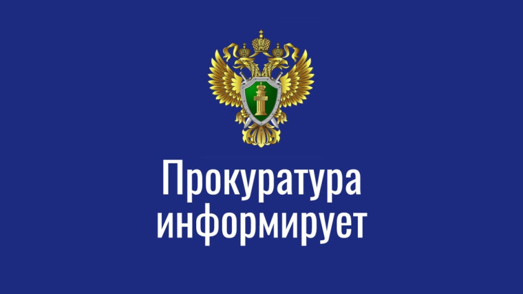 Личный прием граждан в прокуратуре по вопросам соблюдения прав граждан в сфере здравоохранения.