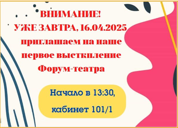Дорогие друзья!.
