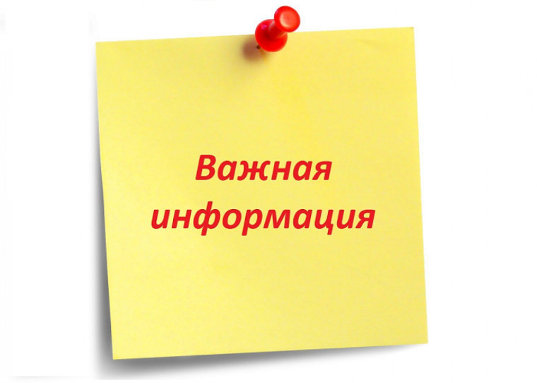 Безопасность в период летних каникул.